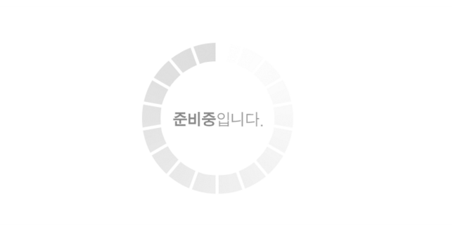 중앙인재교육개발원 